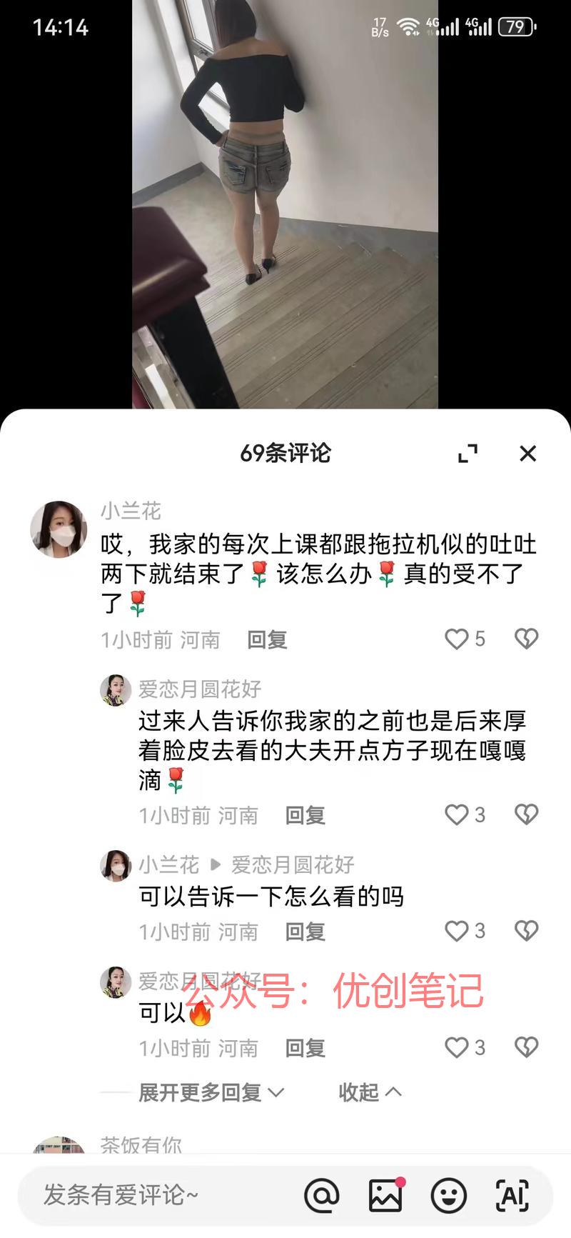 典型的a种b评c收的好形象的..情报-搞钱线报📢论坛-网创交流-优创圈